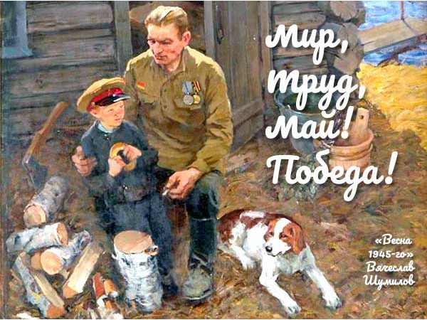Дополнительная скидка за оплату на сайте